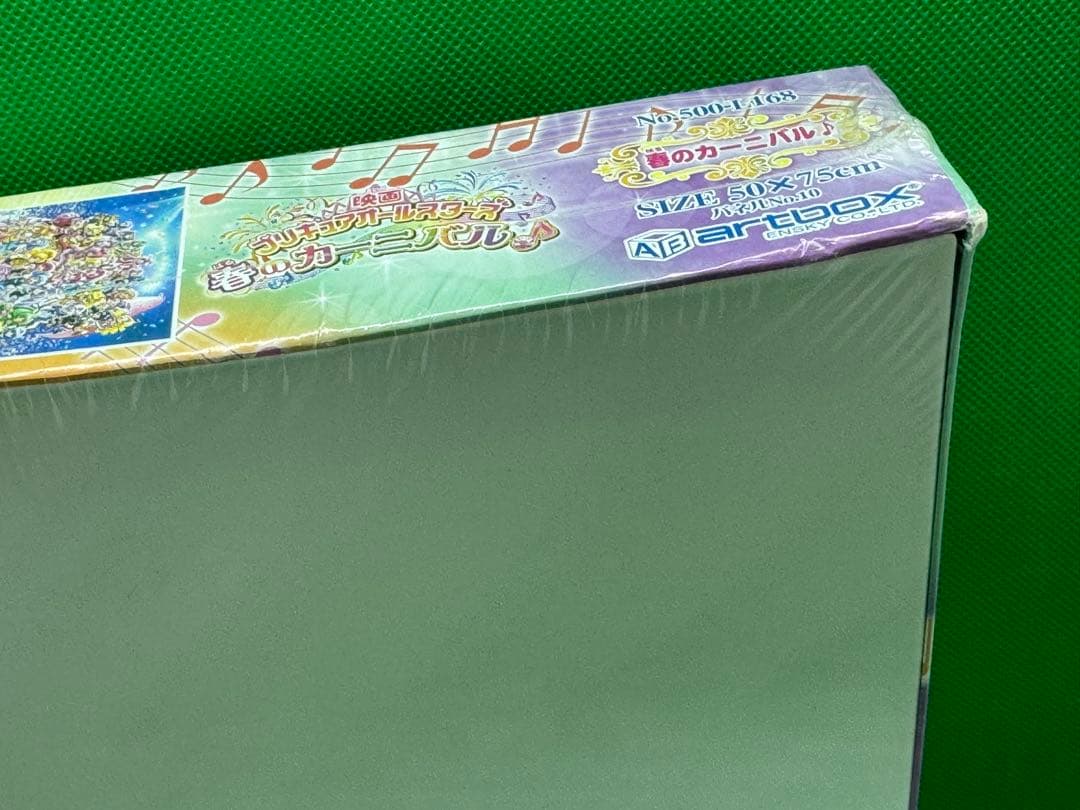 未開封 映画プリキュアオールスターズ春のカーニバル ジグソーパズル ラージピース