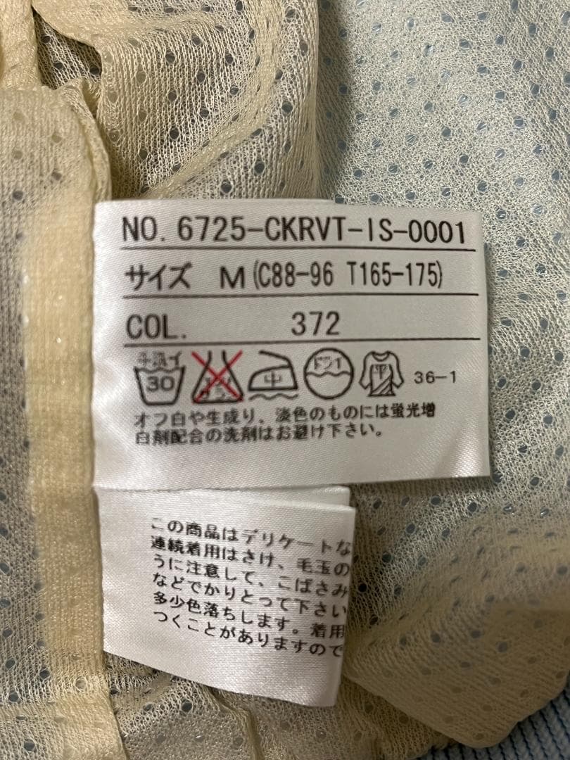 【春ゴルフ】23区GOLF 防風長袖ジャケット M アーガイル ゴルフウェア