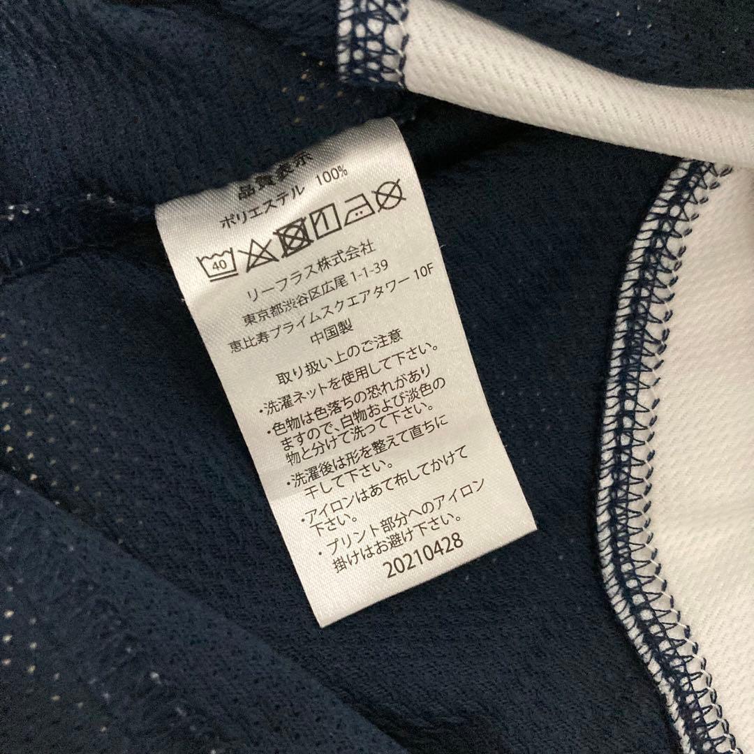 Liberta サッカーウェアセット 115サイズ