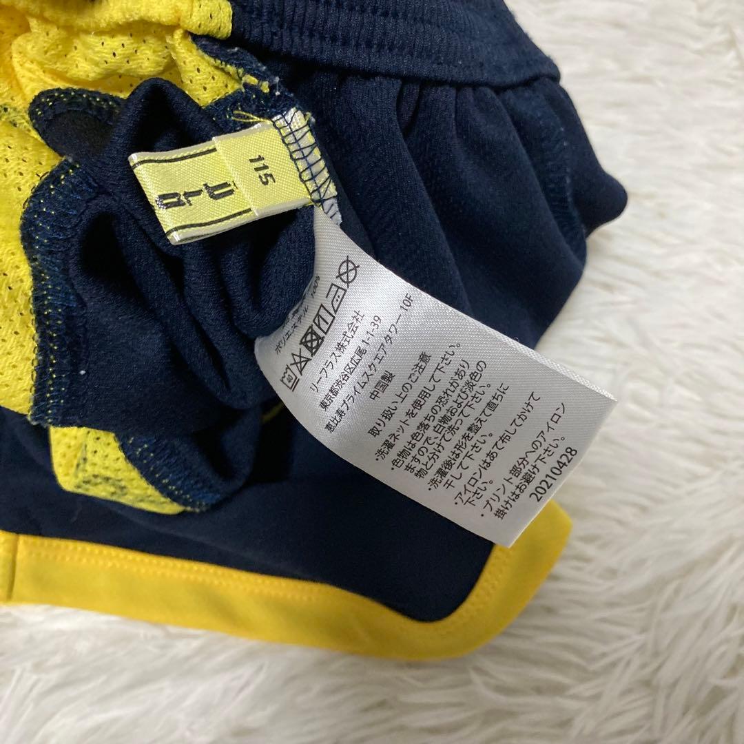 Liberta サッカーウェアセット 115サイズ