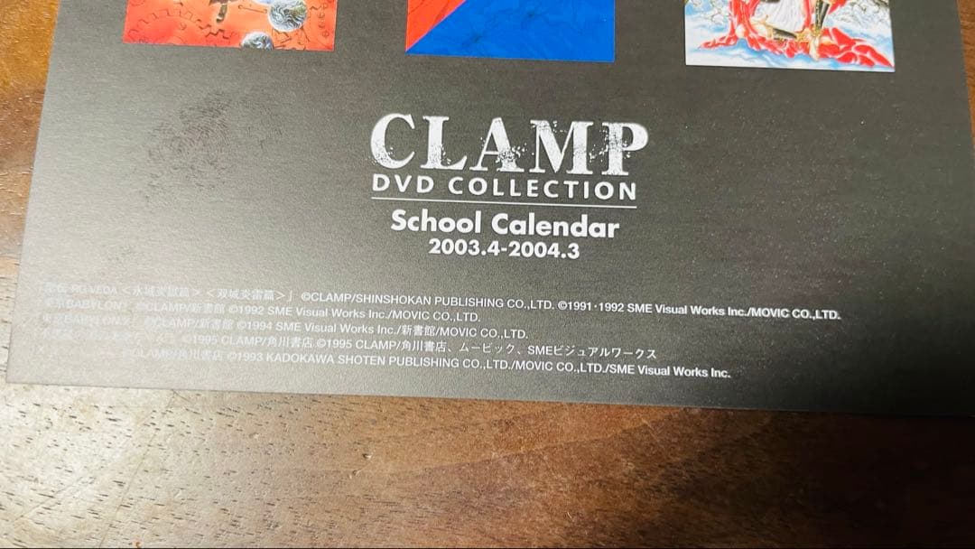 CLAMP DVD Collection 非売品　カレンダー