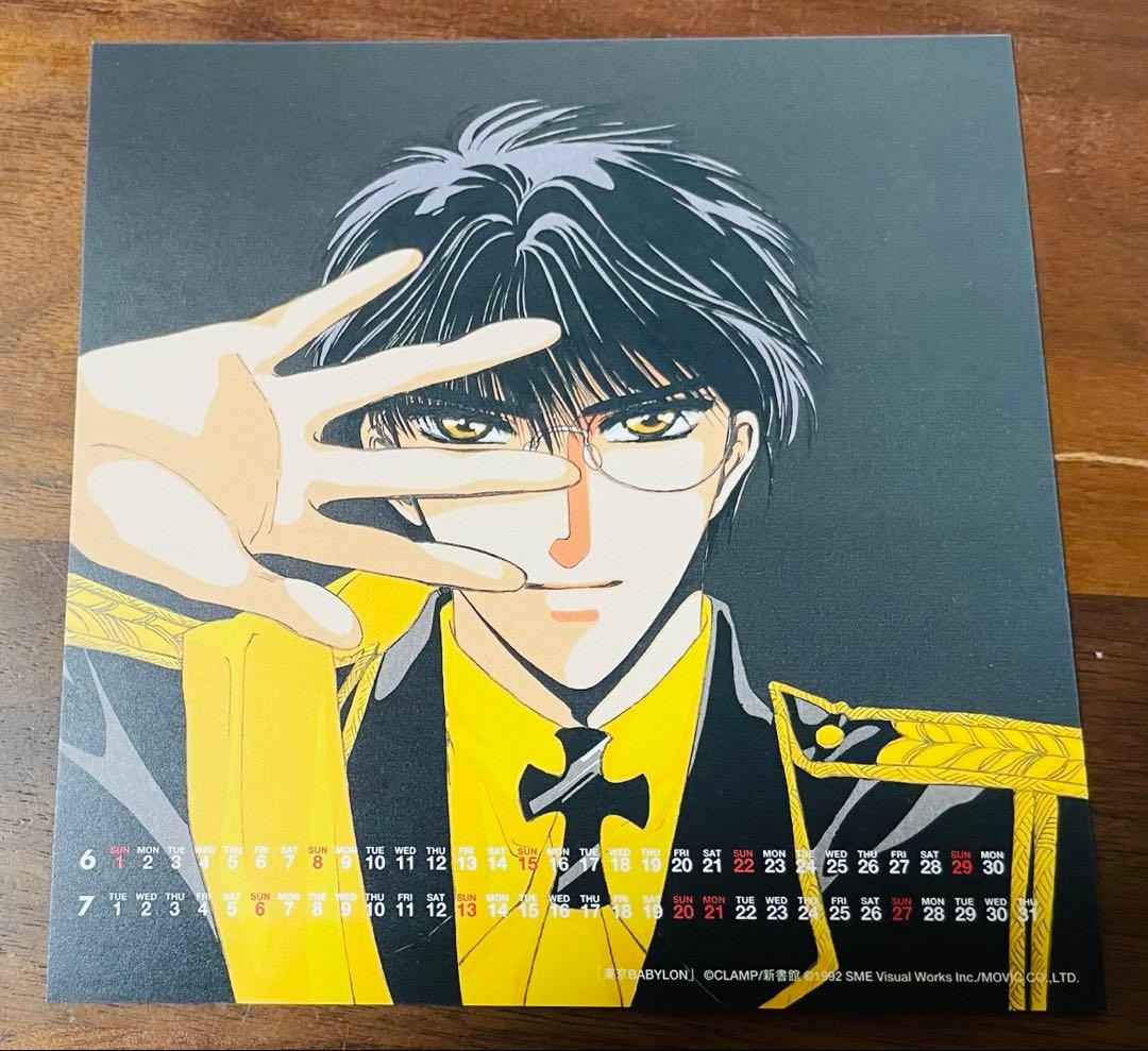 CLAMP DVD Collection 非売品　カレンダー