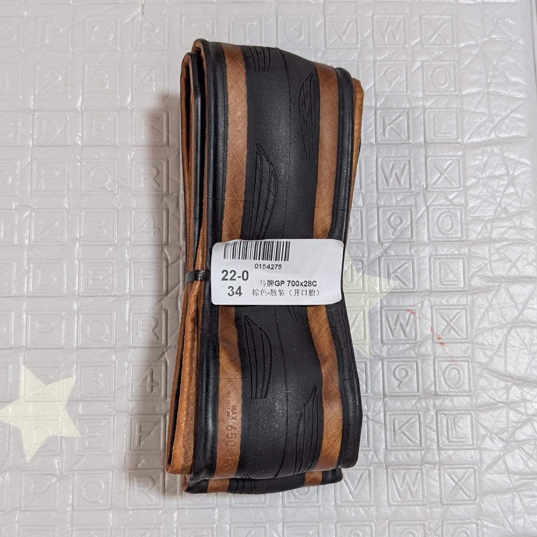 Continental Grand Prix 700x28C 2本セット