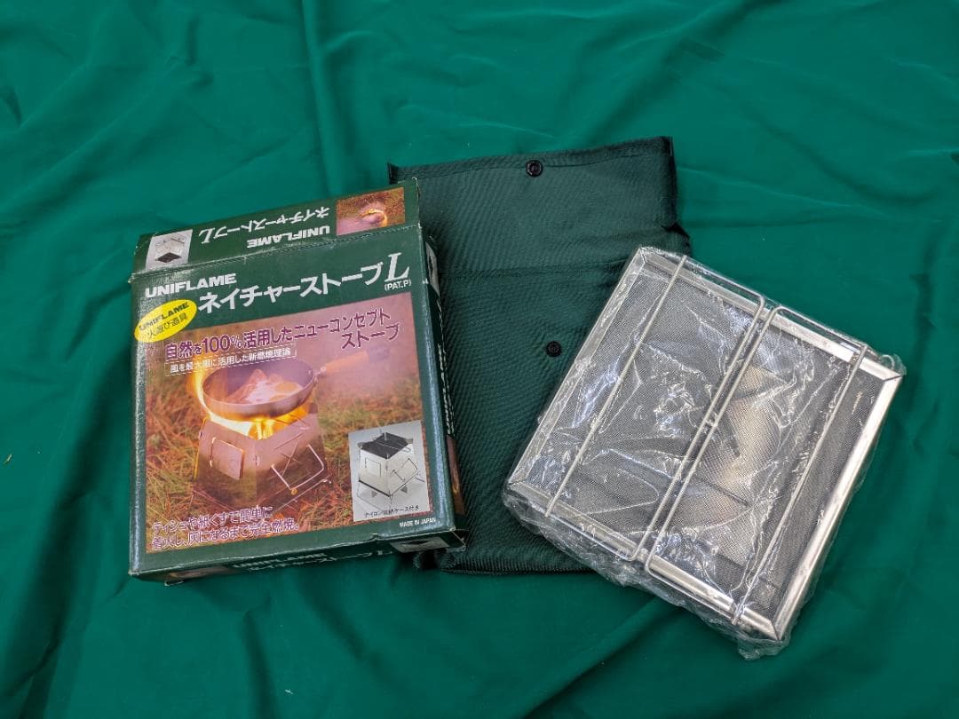 UNIFLAMEネイチャーストーブラージ ステンレス製 収納バッグ付き
