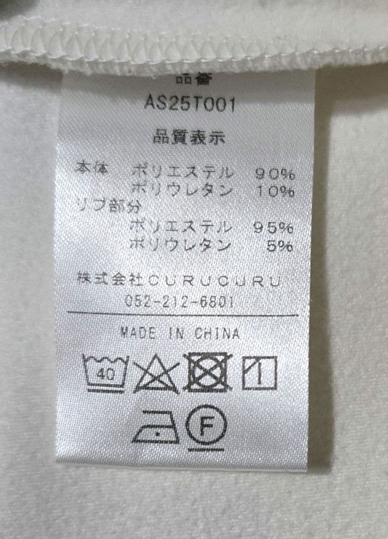 【新品タグ付】ANSUNESS♡袖リブ切替裏微起毛オーバーサイズカットソー　M