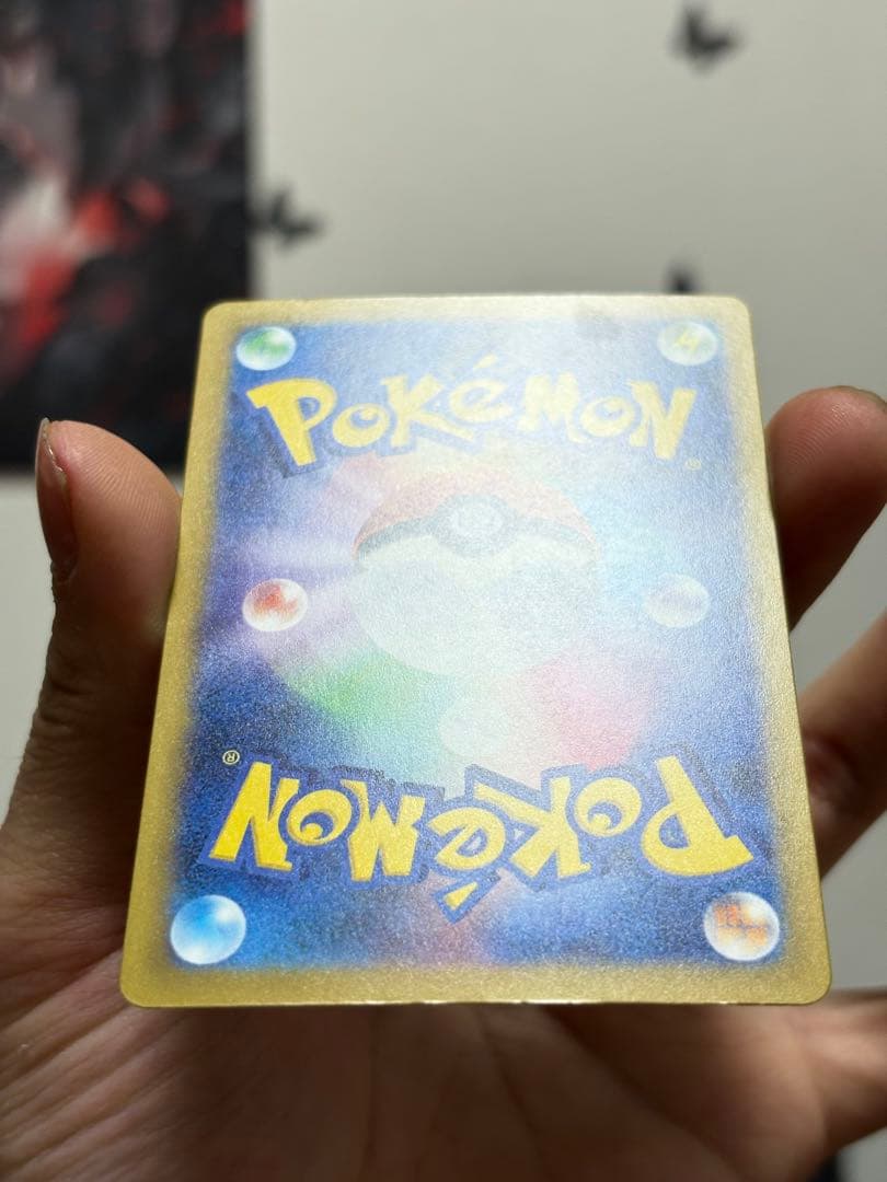 ポケモンカード メガゲンガーex SAR 240/193 美品