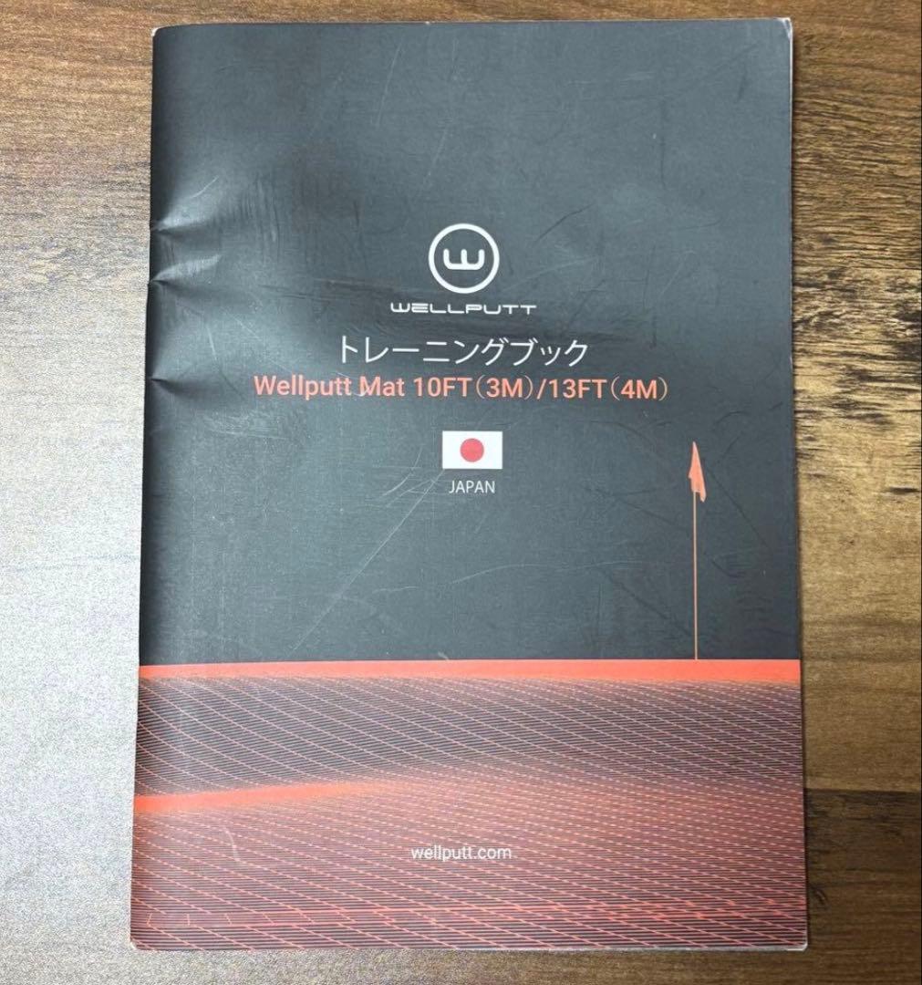 【美品】WELLPUTT パッティングマット 3m