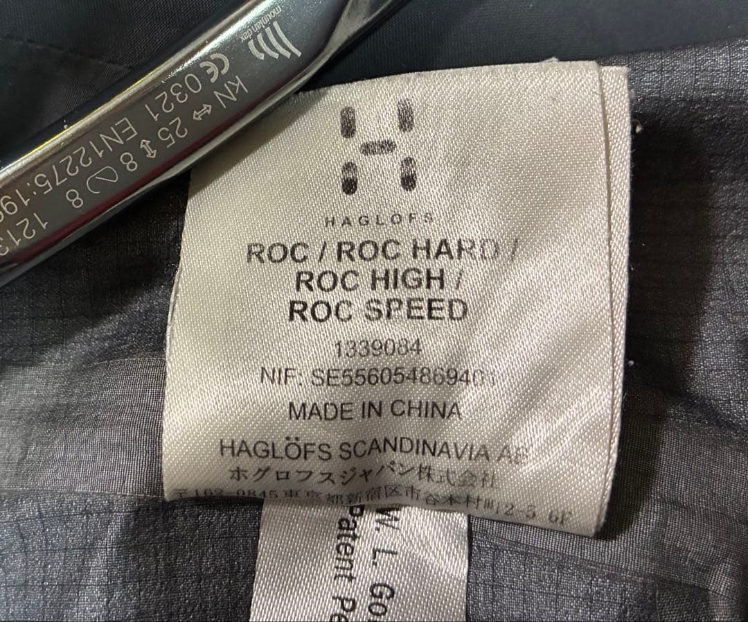 ホグロフスROC JACKET (Gore-Tex® Pro)+PANT