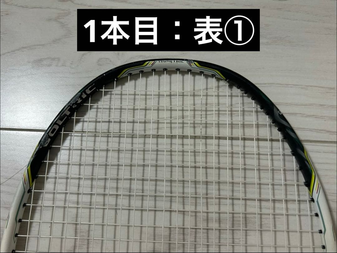 VOLTRIC Z FORCE （3U） 2本セット