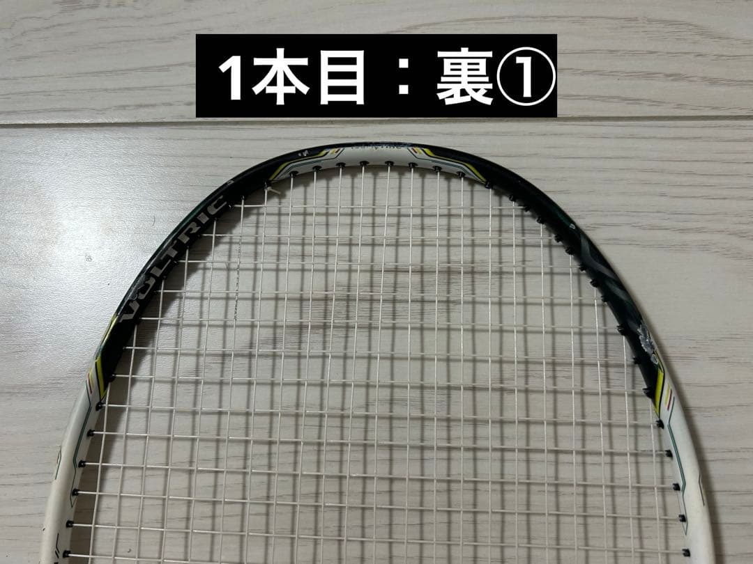 VOLTRIC Z FORCE （3U） 2本セット