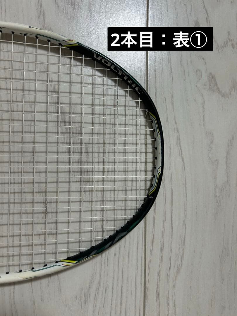 VOLTRIC Z FORCE （3U） 2本セット