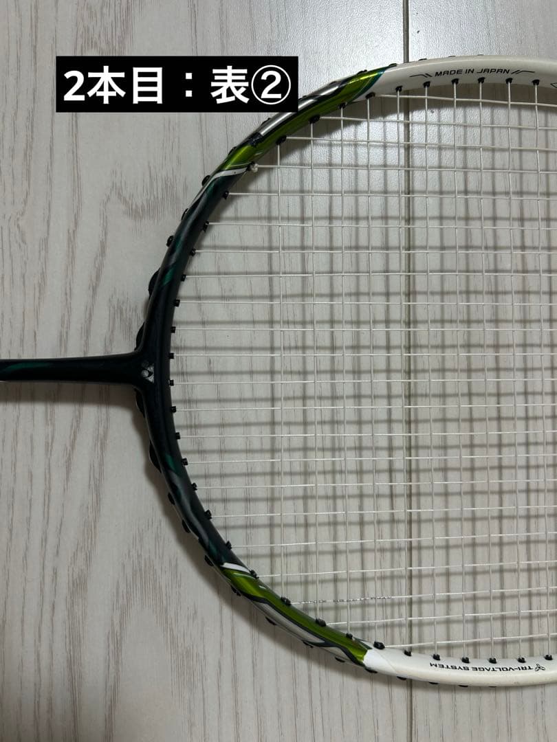 VOLTRIC Z FORCE （3U） 2本セット