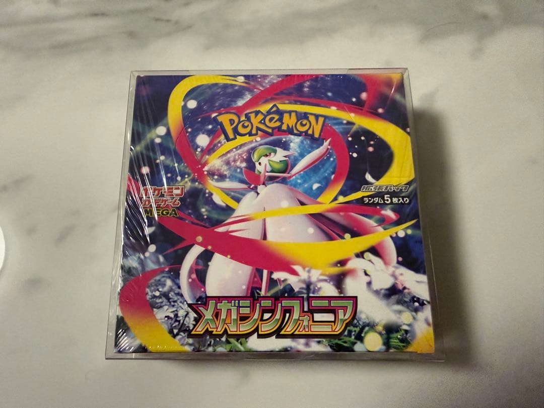 メガシンフォニア box シュリンク付き ボックスローダー入
