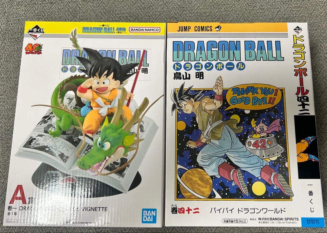 一番くじ ドラゴンボール 40周年記念 A賞 B賞セット　プラスH賞