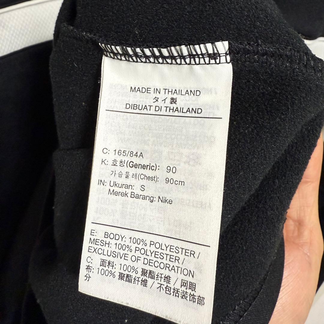 超美品 Nike ナイキ サッカー ジャージ トレーニングウェア 上下セット S