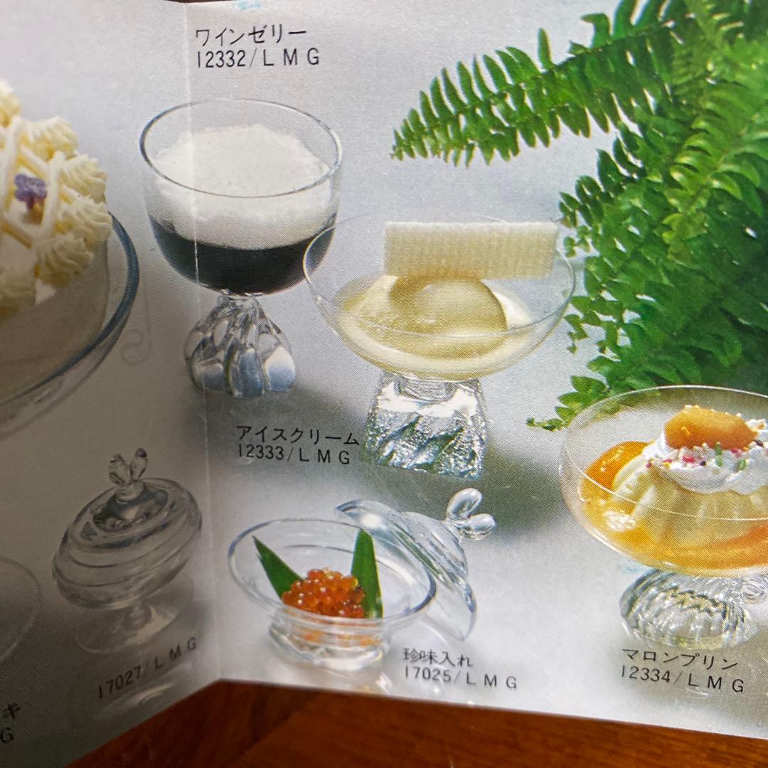 Yoku　ノリタケ クリスタル　デザート　アイスクリーム　珍味入れ　5つ