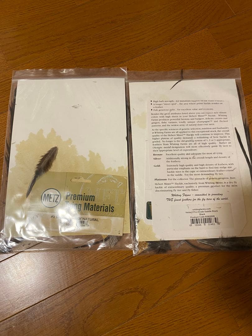 METZ含む フライマテリアルセット