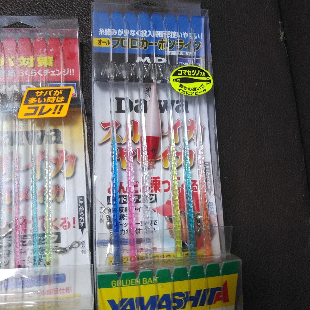 イカ仕掛け大量10枚セット③