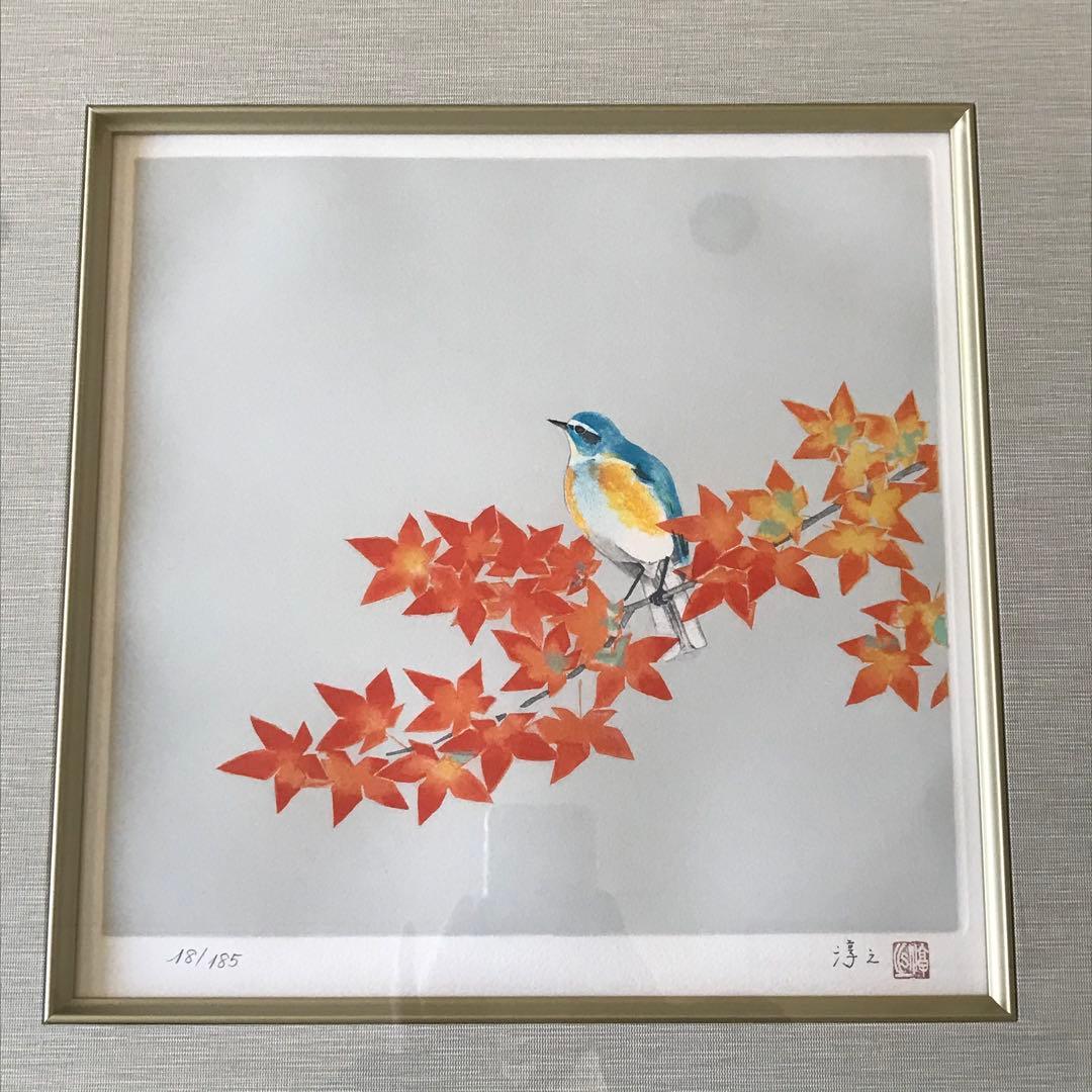 上村淳之「瑠璃鶲-るりびたき-」鳥たちの四季 銅版画 直筆サイン 18/185