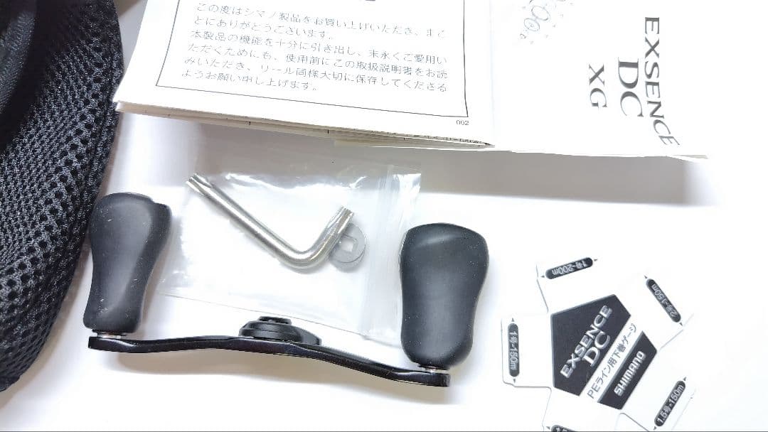 超美品22 エクスセンス DC XG RIGHT中古PEラインハンドルオマケ付き
