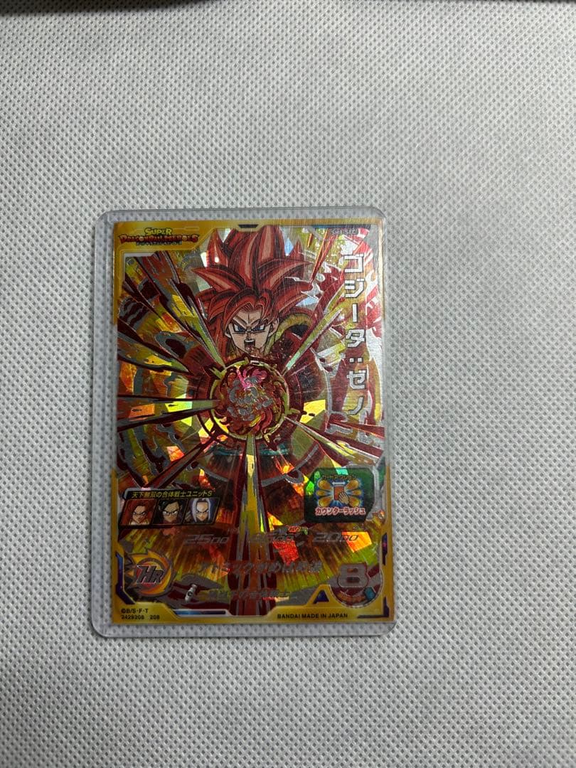 スーパードラゴンボールヒーローズ カードセット 引退品