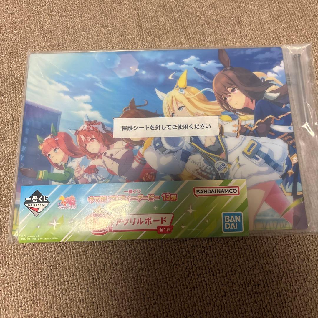 H*ノ様 ラストワン賞　シュヴァルグラン　フィギュア＋おまけ