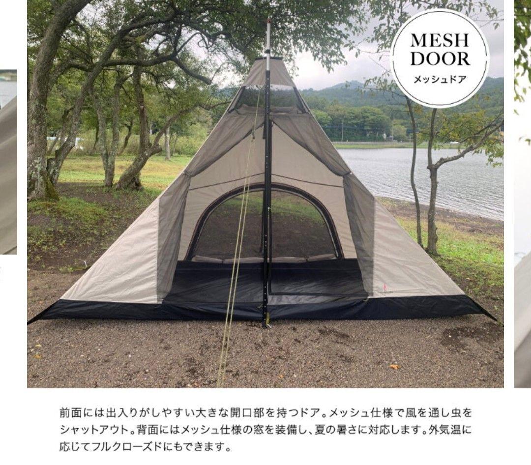【新品】鎌倉天幕 ハイドアウト01、ハイドアウト02専用インナーテント