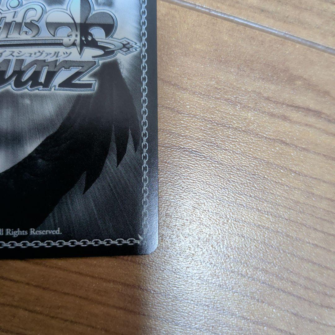 有明かな SSP ヴァイスシュヴァルツ