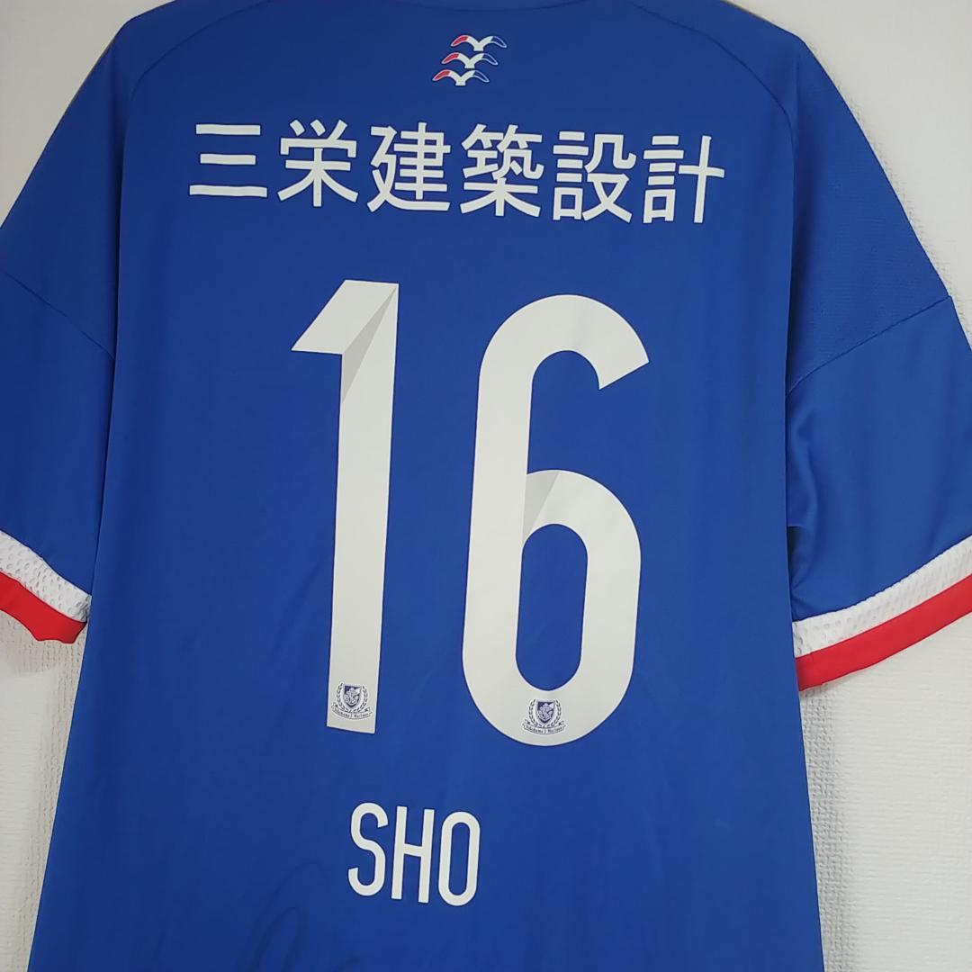 2015 横浜F・マリノス ユニフォーム XOサイズ 伊藤翔 ホーム アディダス