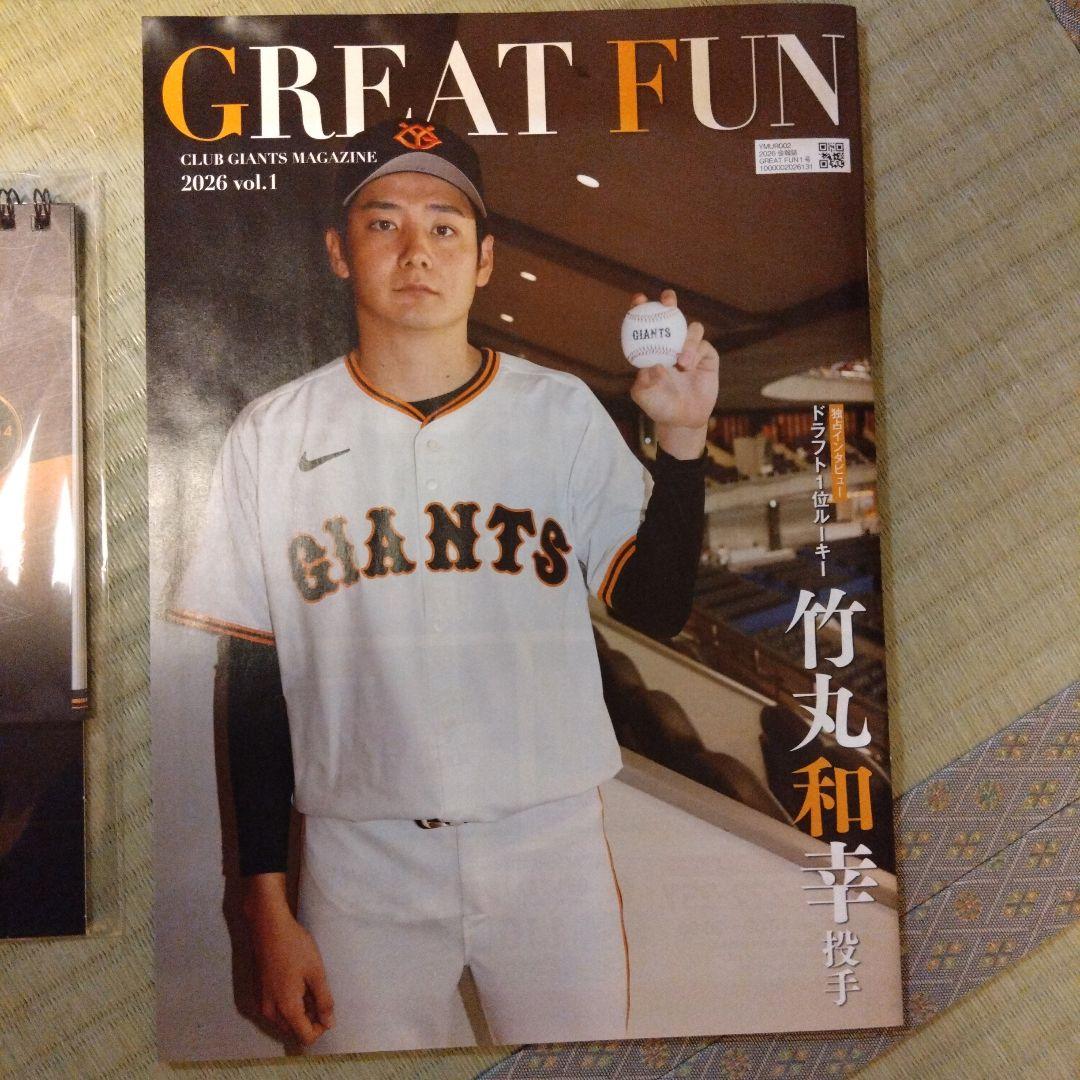 巨人、ナイキフーディー Lサイズ + カレンダー 2026年　会報