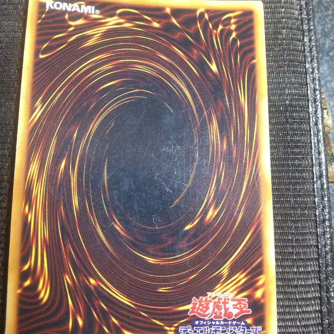遊戯王　青眼の白龍　初期　ウルトラ　3枚まとめ売り