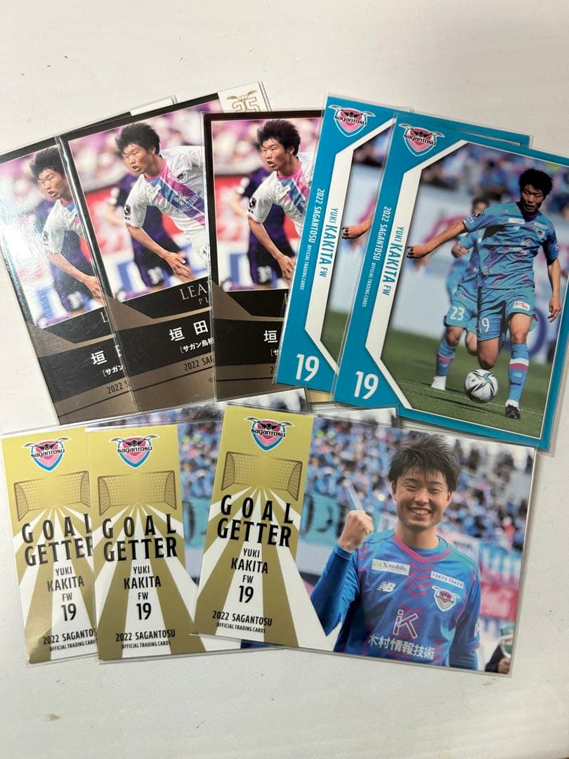 サガン鳥栖 垣田裕暉 選手 サイン入りユニフォーム サインカード おまけつき