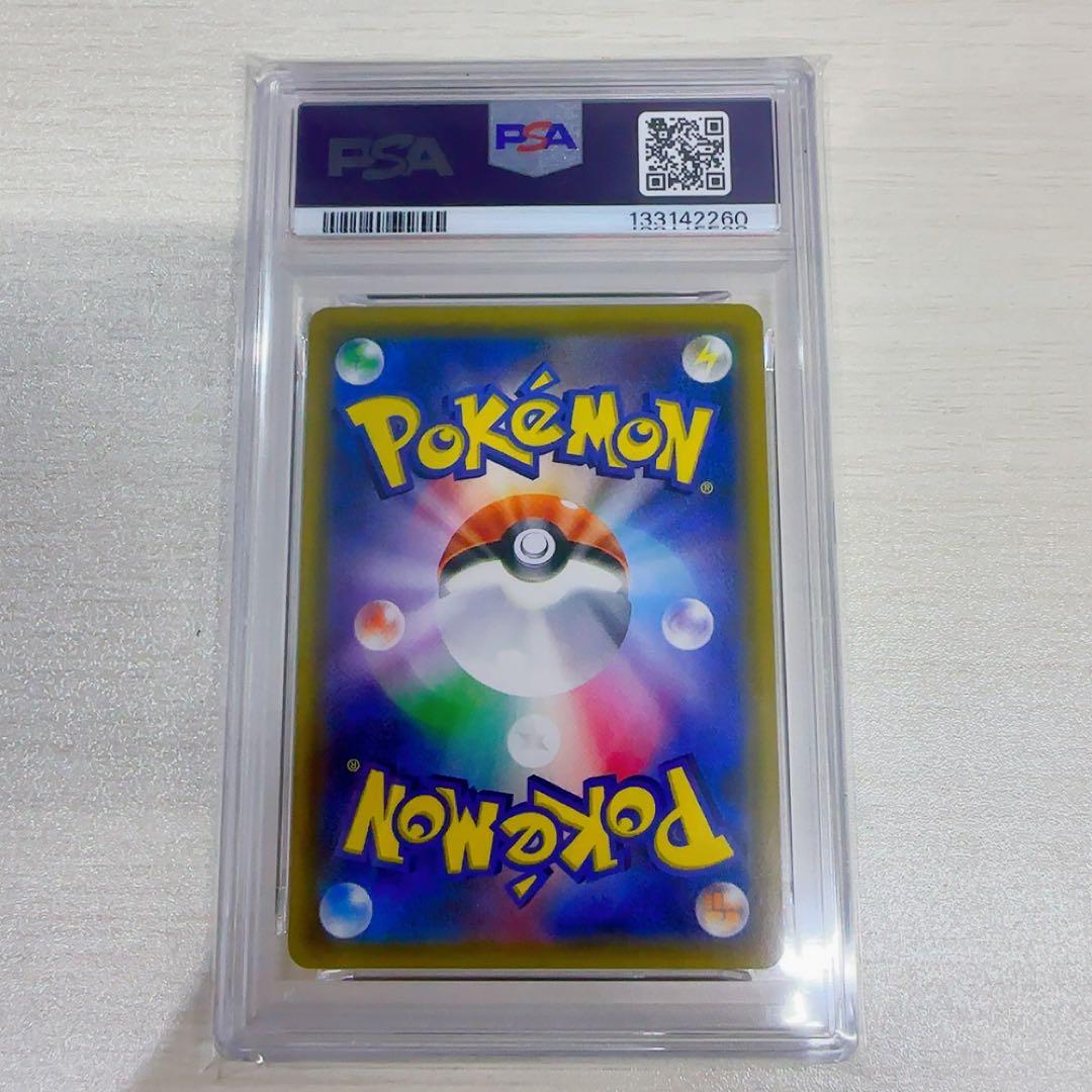 ポケモンカード コイキング&ホエルオーgx hr psa10 高騰中