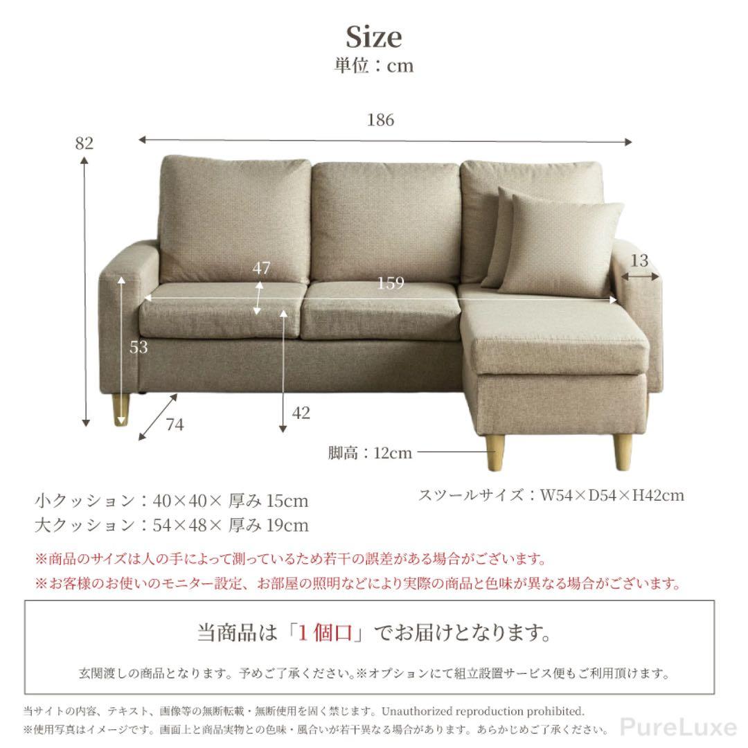 グレー L字型ソファ 5クッション付き