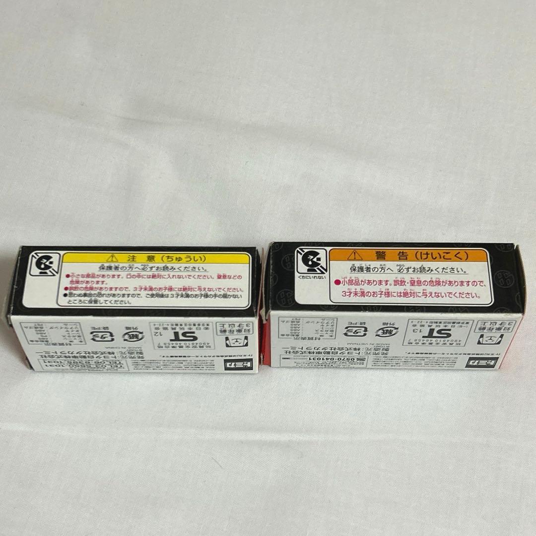 【非売品】トミカ トヨタ86 GR GAZOO Racing 表記違い2台セット