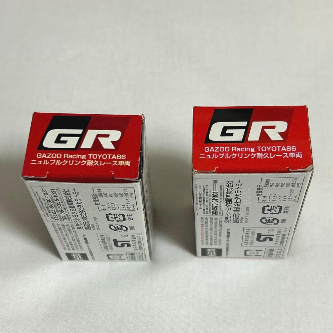 【非売品】トミカ トヨタ86 GR GAZOO Racing 表記違い2台セット