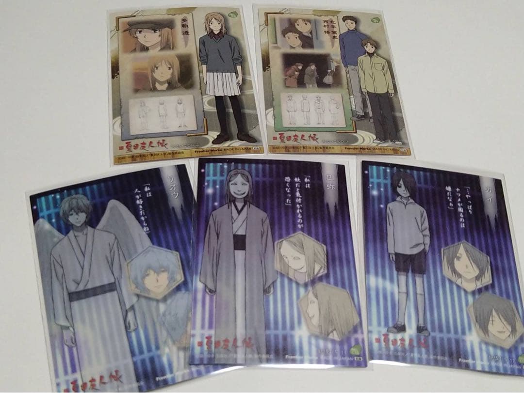 夏目友人帳 絵巻物カード17枚まとめ売り