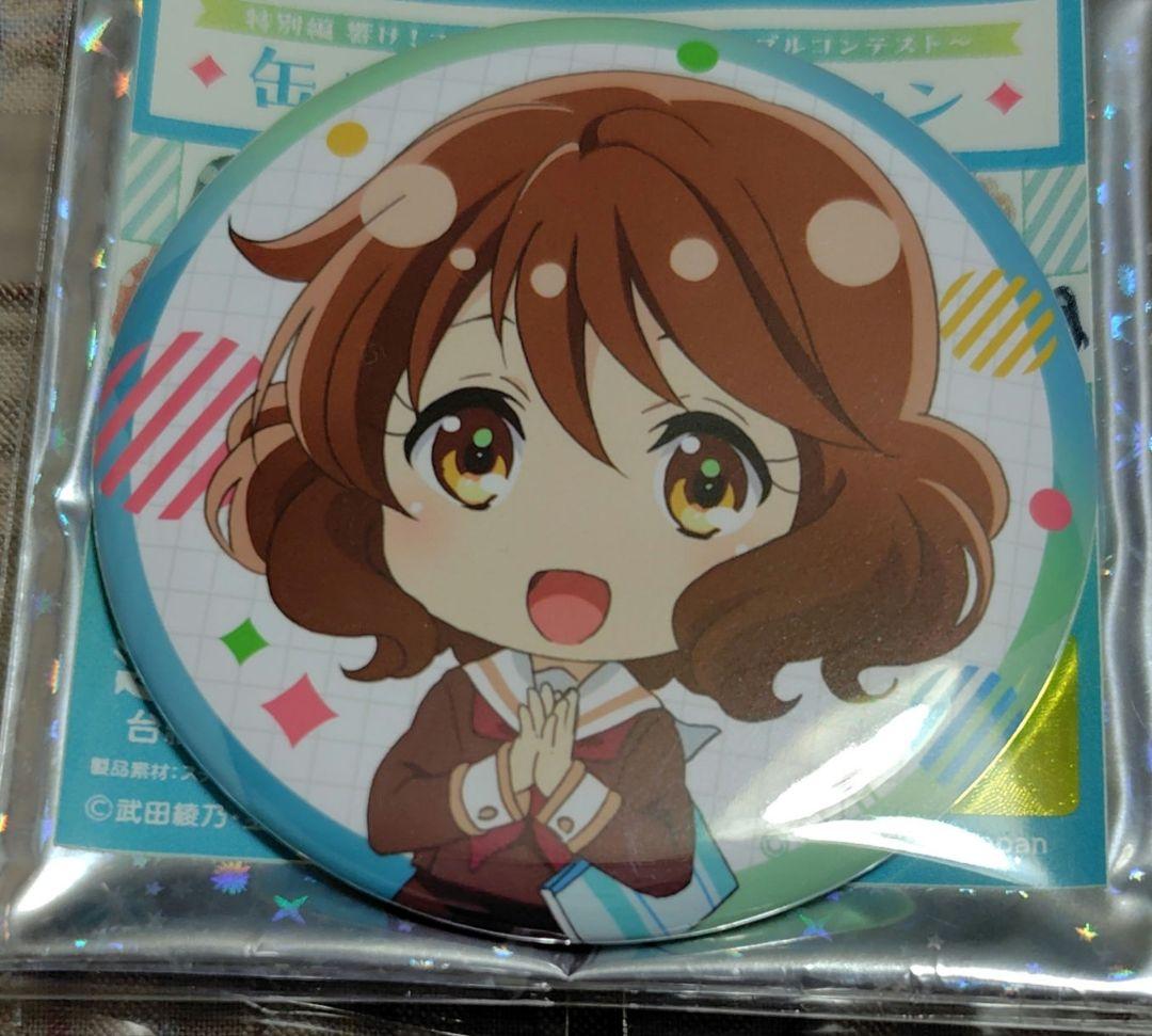 響け！ユーフォニアム　缶バッジ　黄前久美子