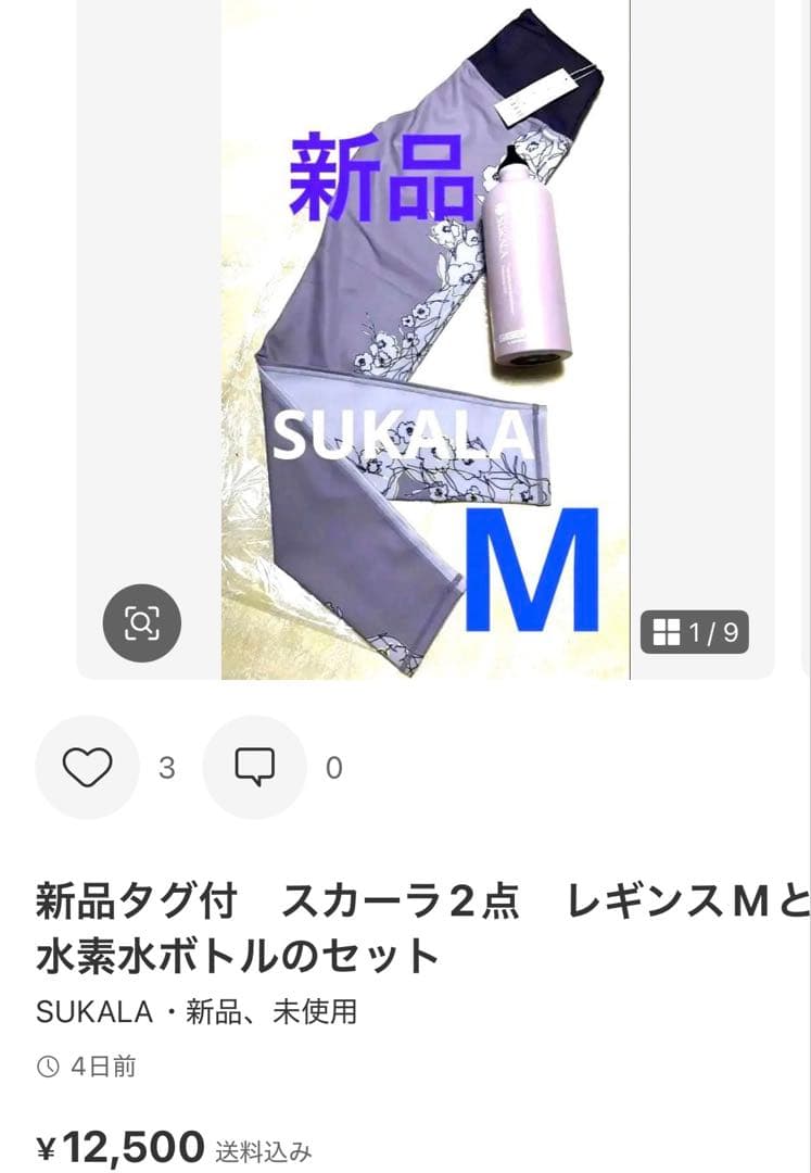 スカーラセットアップ　くすみピンク　スタイリッシュ、人気デザイン