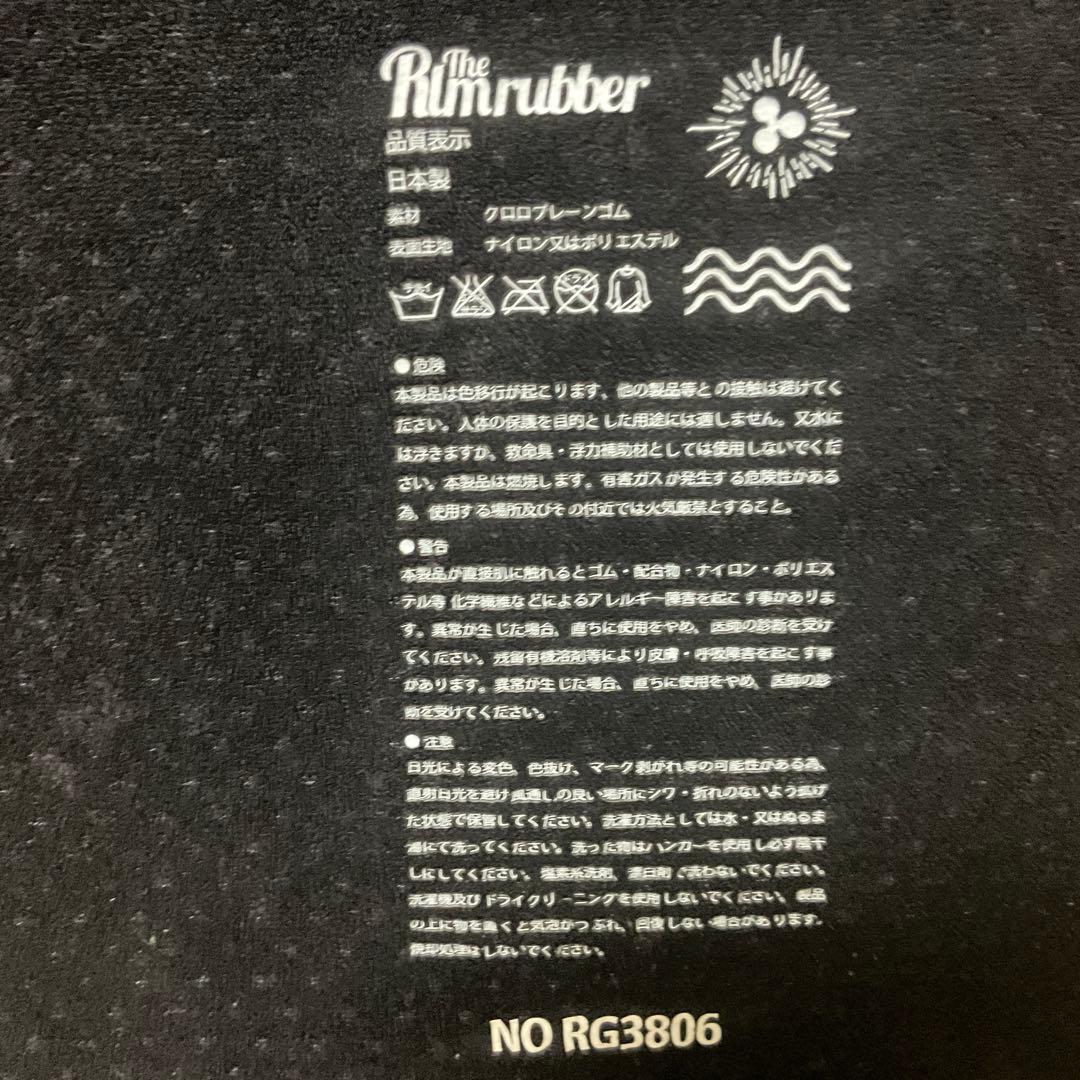 Rlm rubber ウェットスーツ　 3mm ジャージ　裏起毛