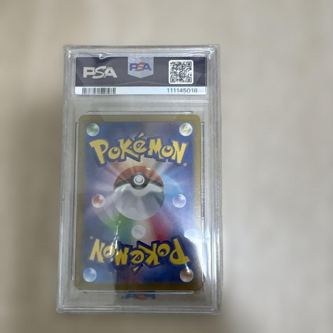2024 POKEMON イーブイexsar psa10