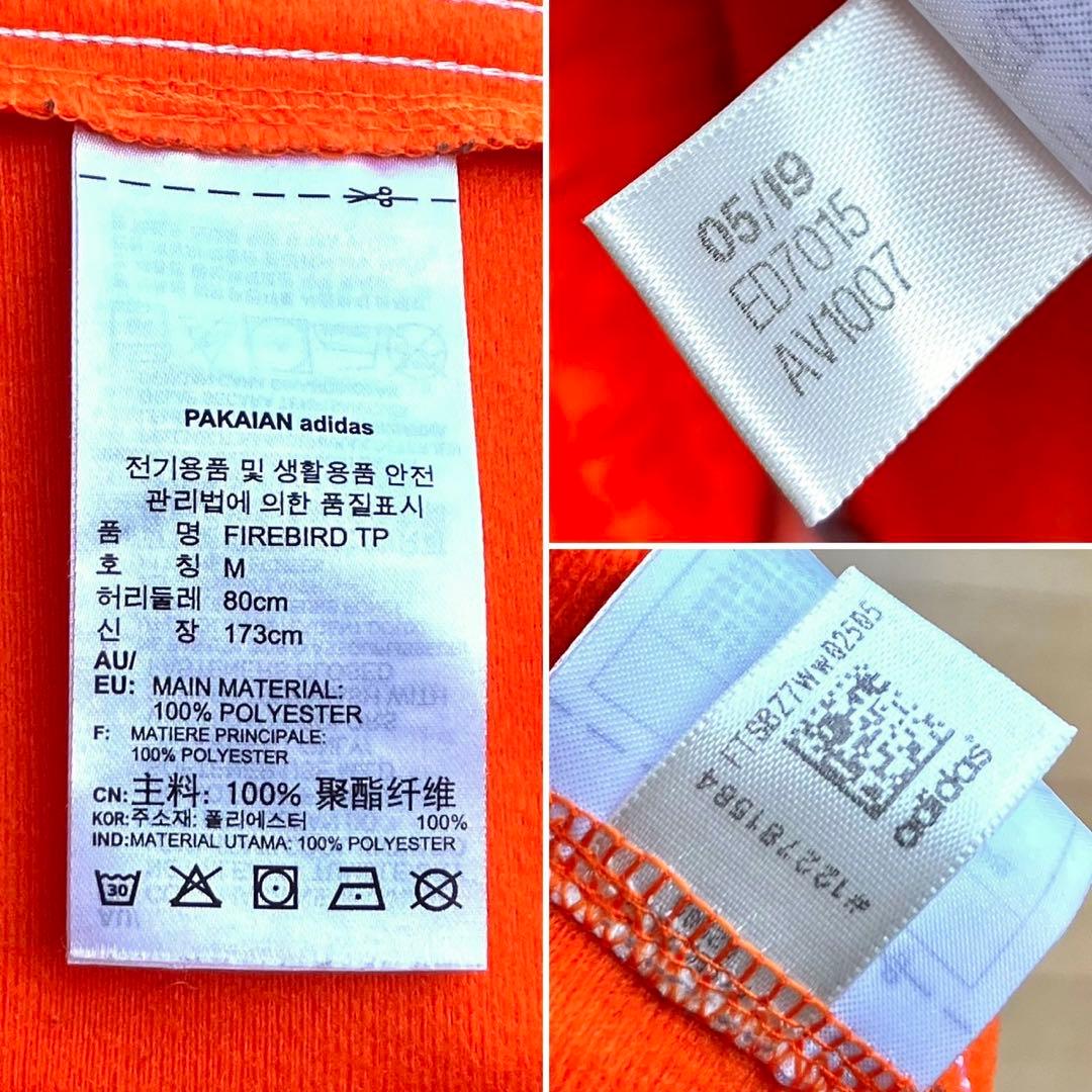 アディダスオリジナルス ファイヤーバード トラックパンツ M オレンジ ジャージ