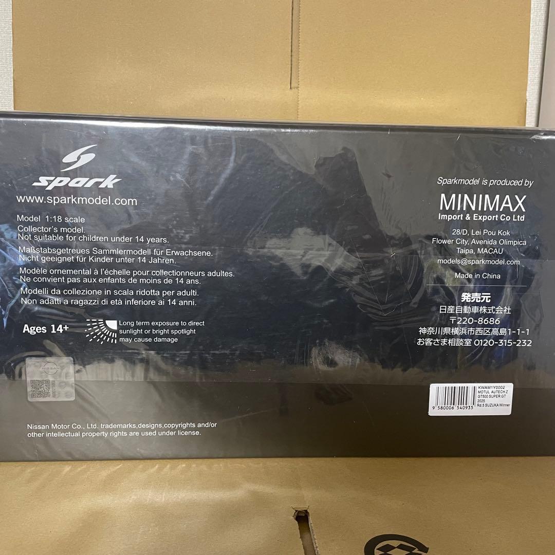 スパーク 1/18 MOTUL AUTECH Z 2025 千代勝正 高星明誠