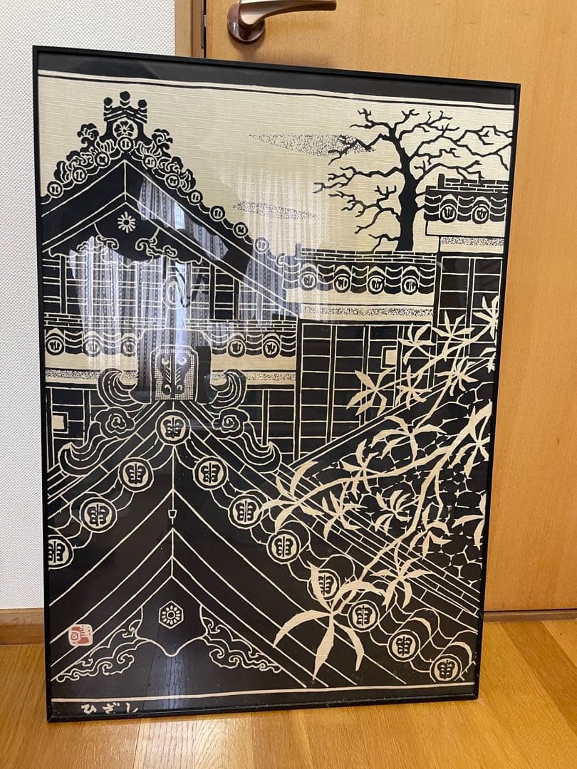 版画風呂敷額入　寺司勝次郎　屋根の版画家　風呂敷　額入り