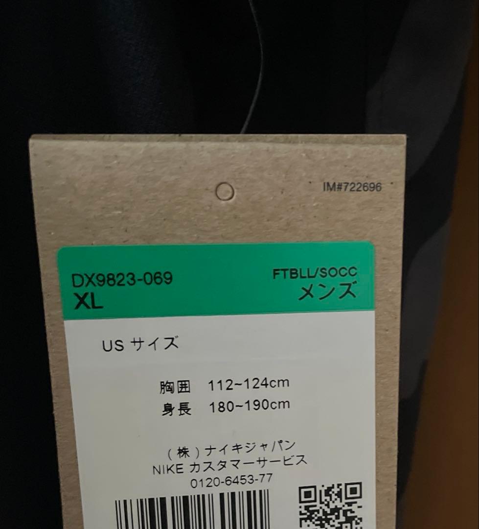 【未使用・タグ付き‼️】パリ・サンジェルマン ユニフォーム　with CLパッチ