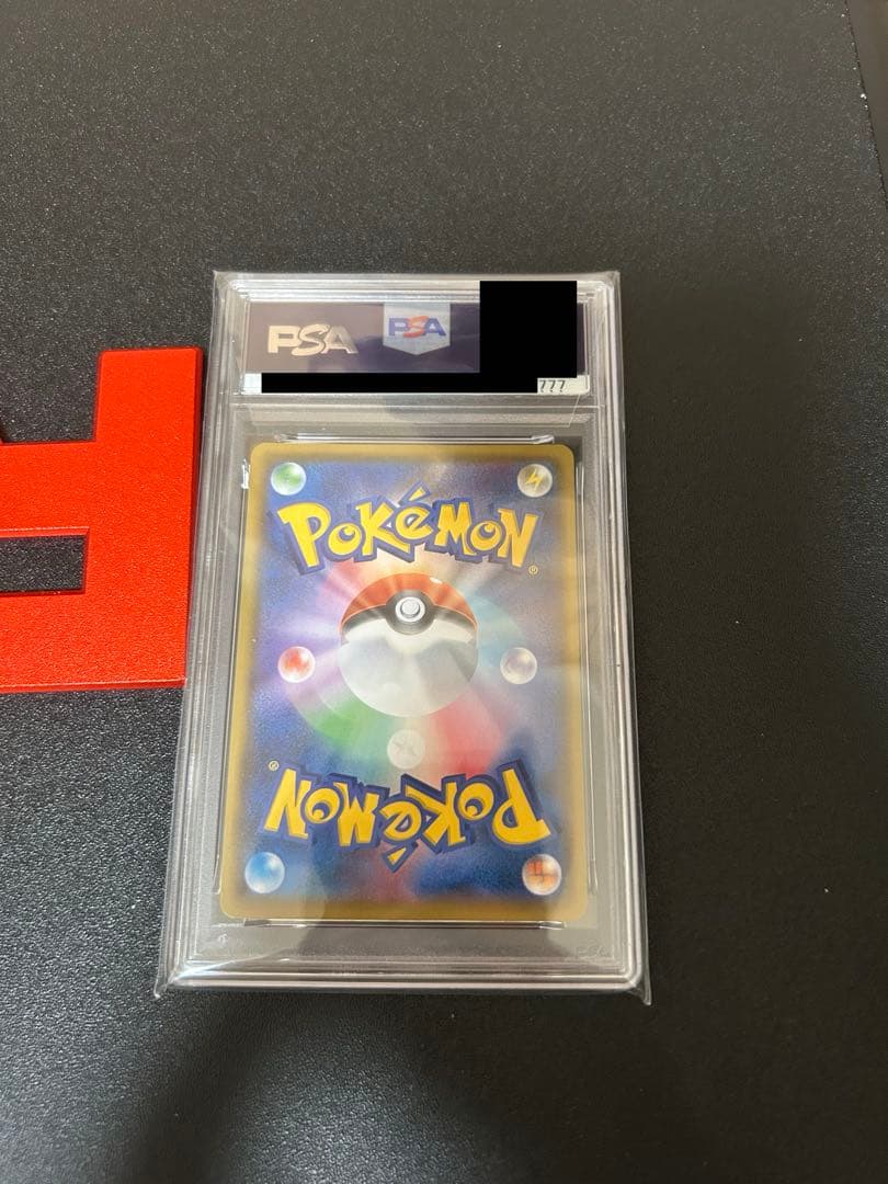ポケモンカード マグマ団のグラードン 25th PSA10 末尾777