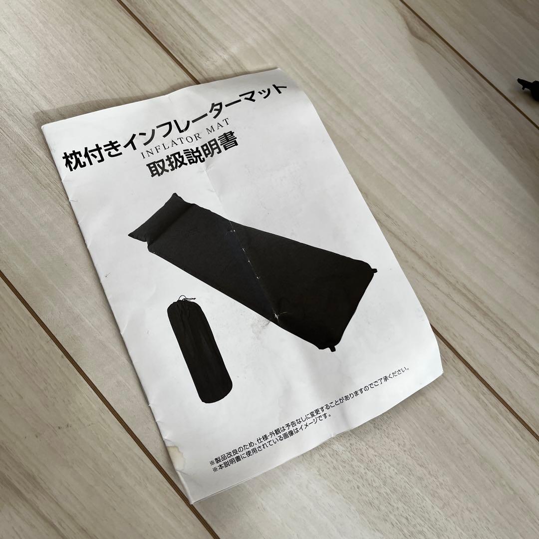 三金商事 枕付きインフレーターマット 2つセット