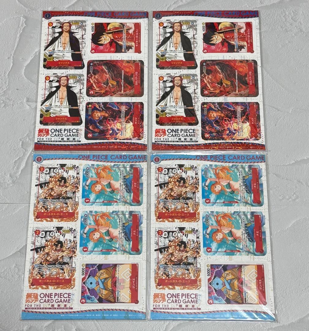 最強ジャンプ 付録 ワンピース カードゲーム ミニカード ステッカー ポスター