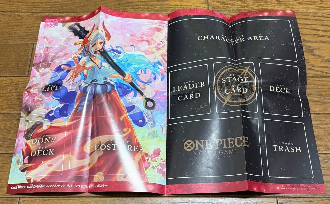 最強ジャンプ 付録 ワンピース カードゲーム ミニカード ステッカー ポスター