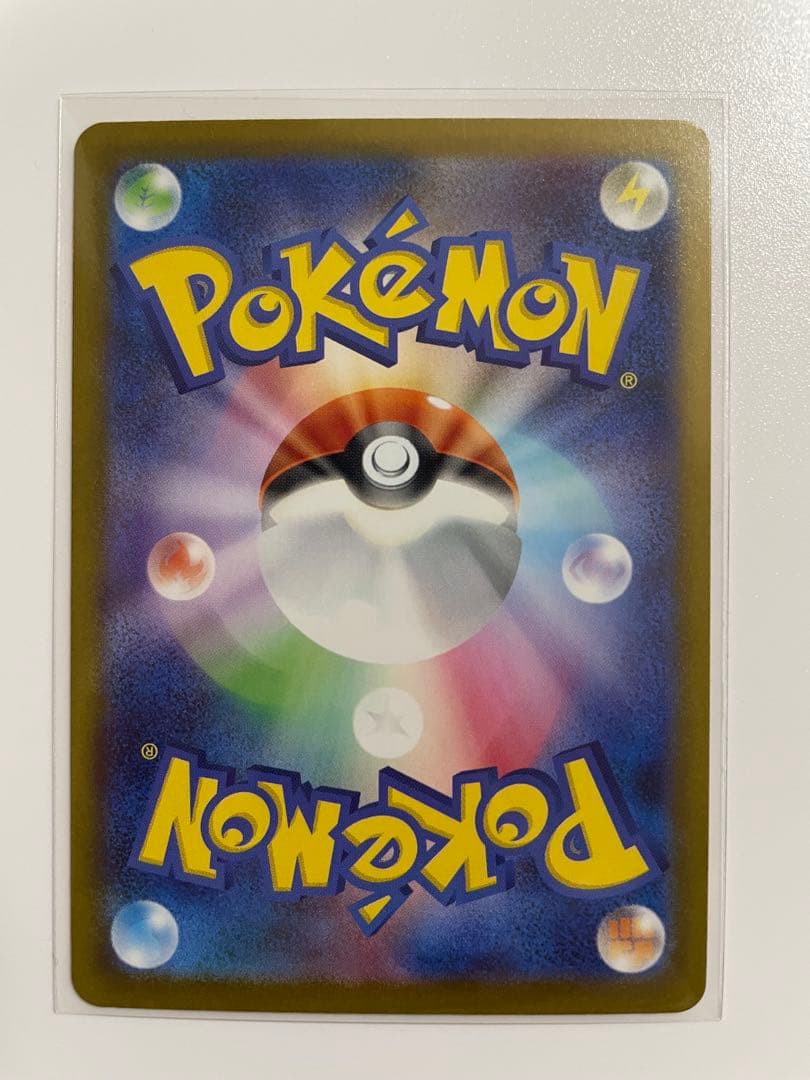 ポケモンカードニンジャスピナーSAR 4枚セット